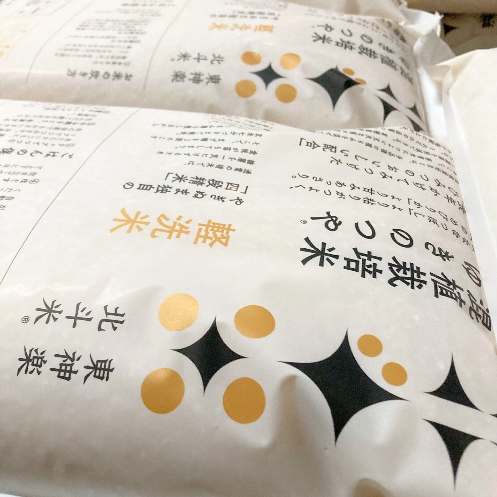 北海道産・北斗米きたくりん 5kg【令和7年産】