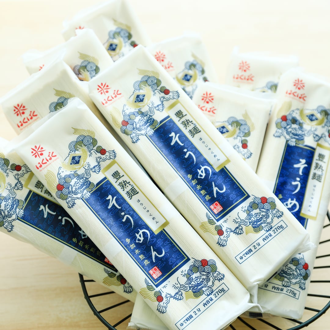 豊熟麺そうめん