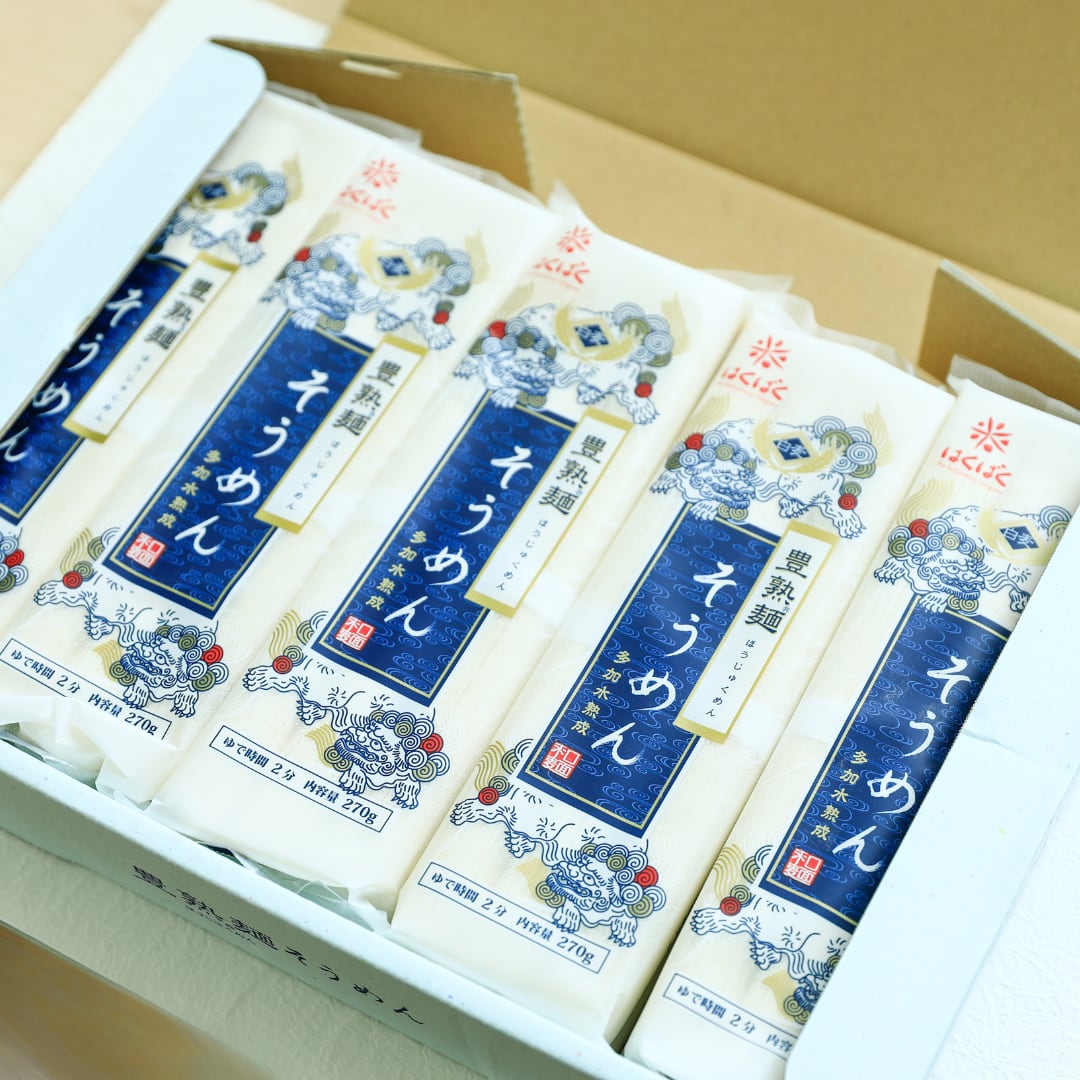 豊熟麺そうめん