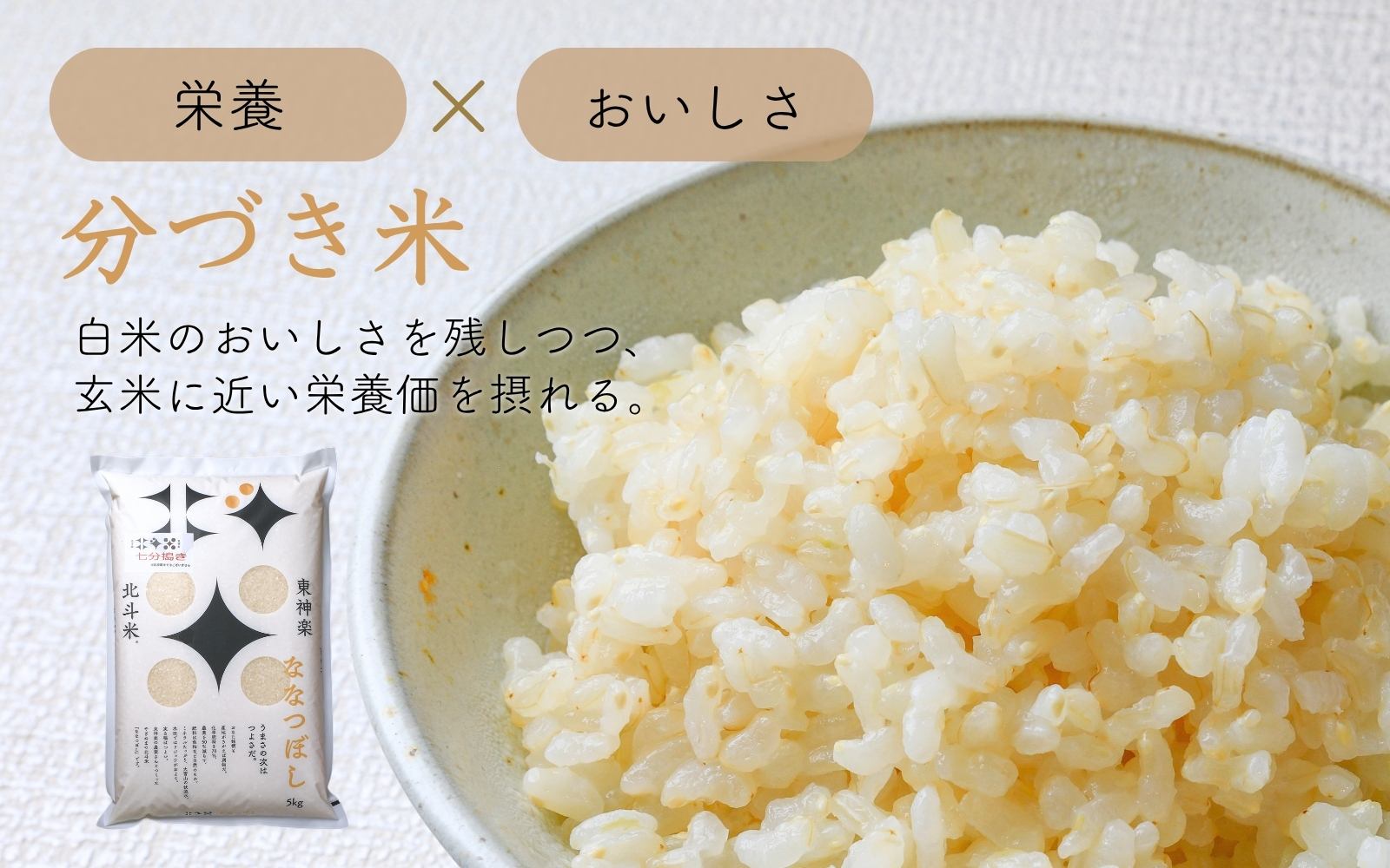 バナー画像