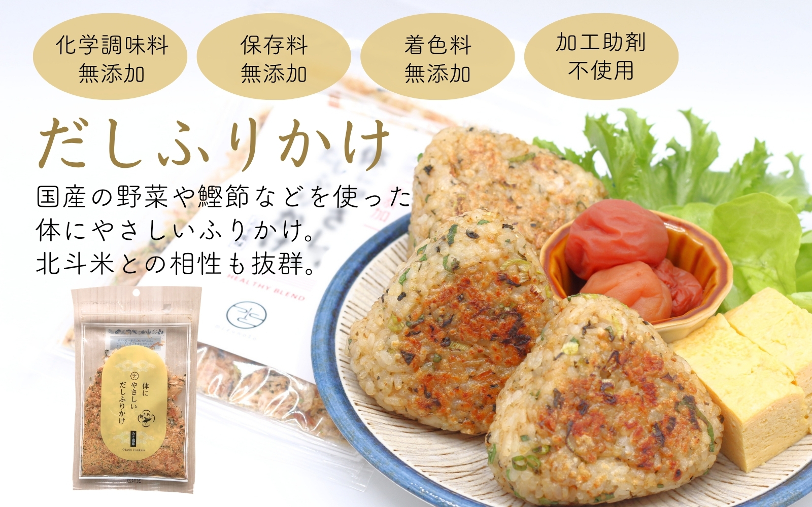 バナー画像