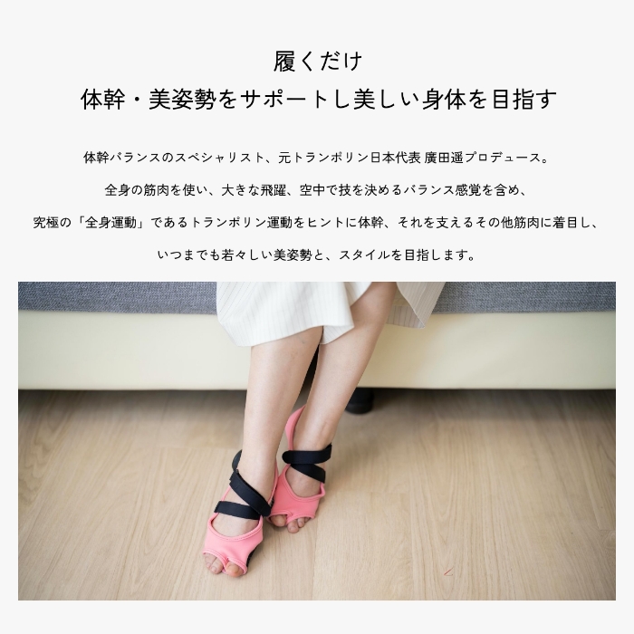 ハイブリッドアーチ カラー: ピンク