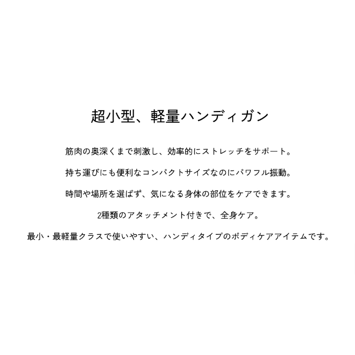 ダダダ！ヒットボーテ