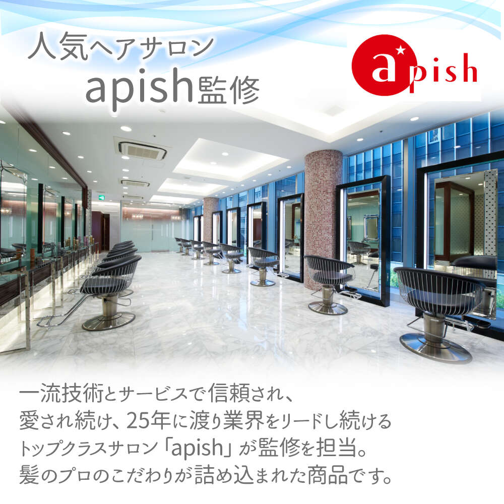 超音波リペアコーム