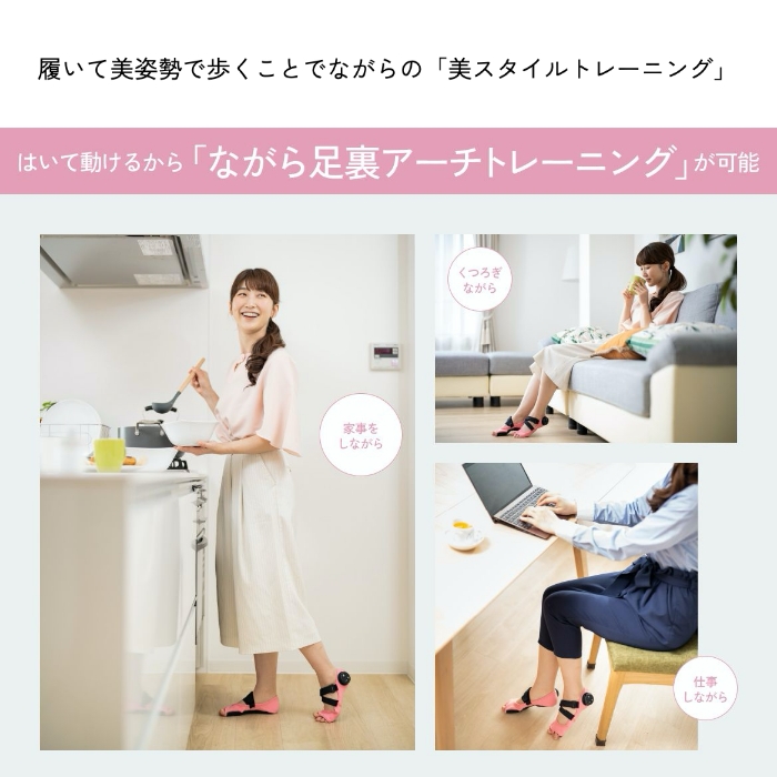 ハイブリッドアーチ カラー: ピンク