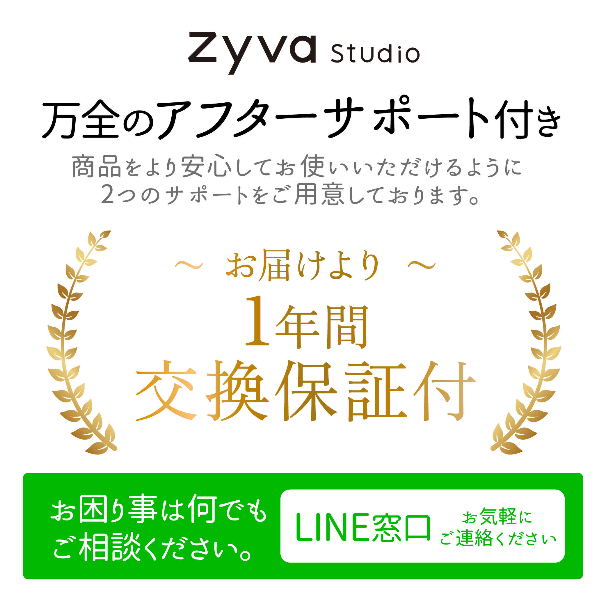 超音波リペアコーム