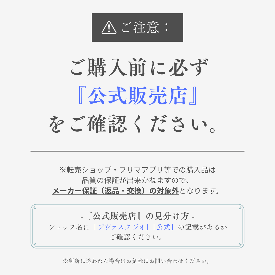 ノーズスタイル