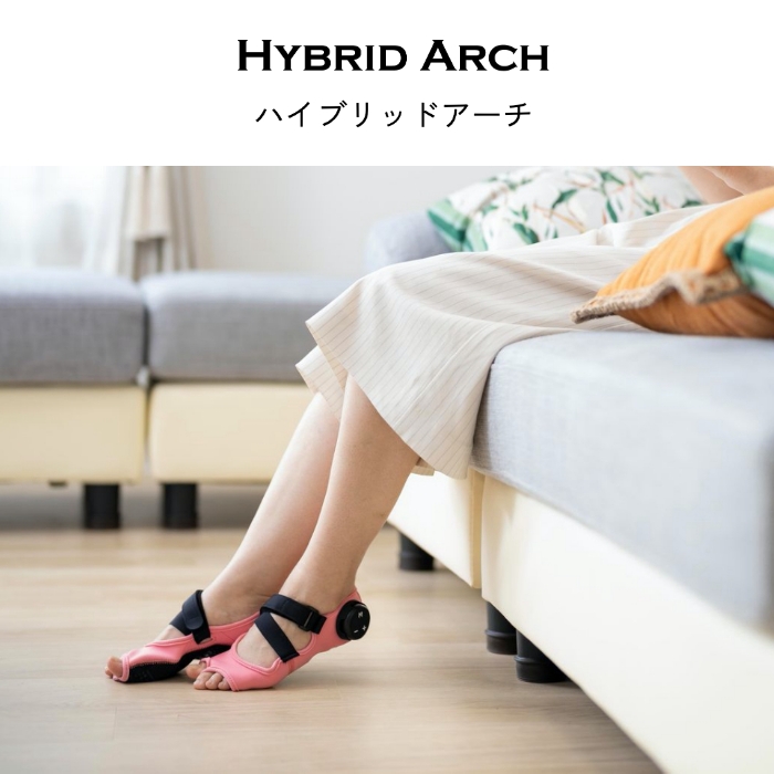 ハイブリッドアーチ カラー: ピンク