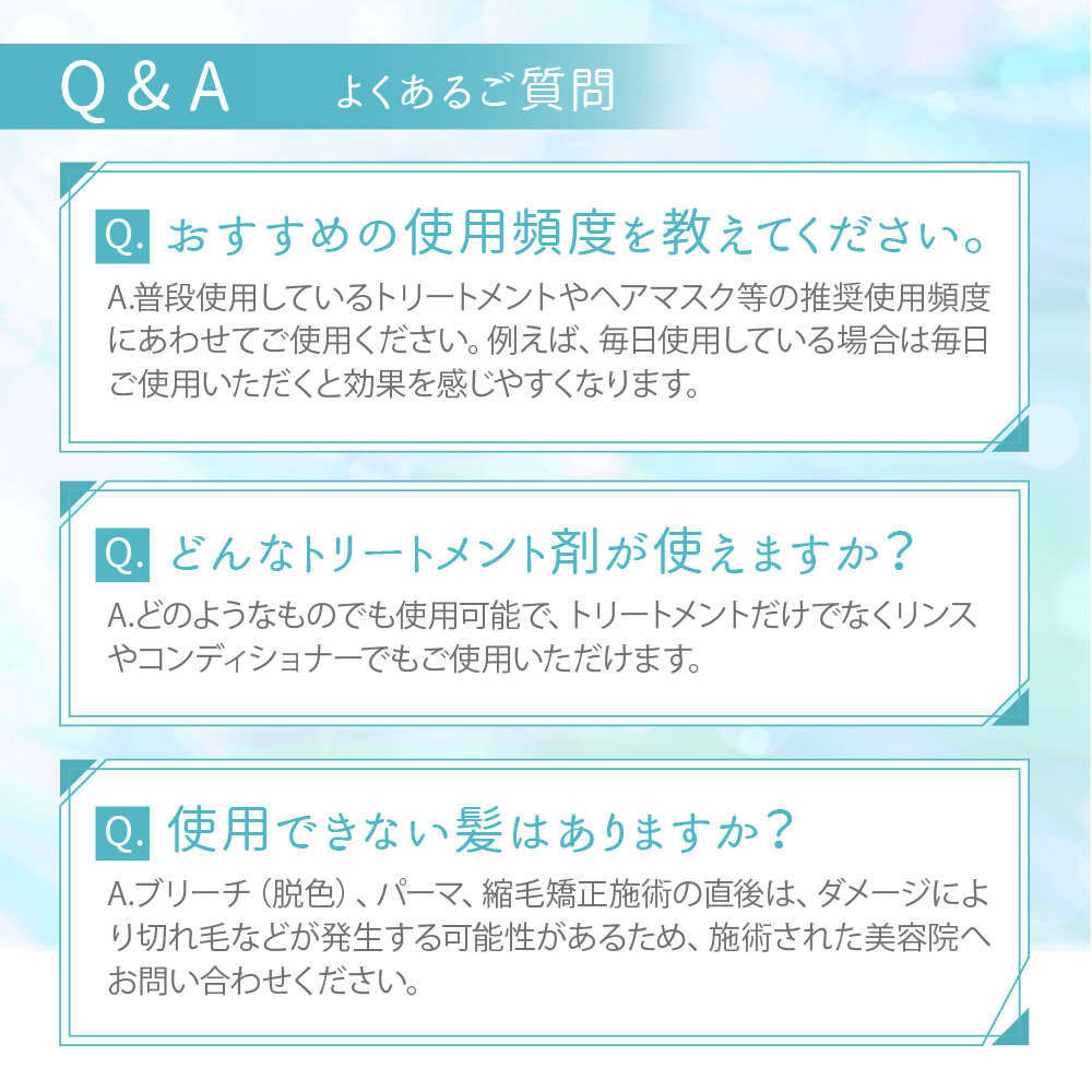 超音波リペアコーム