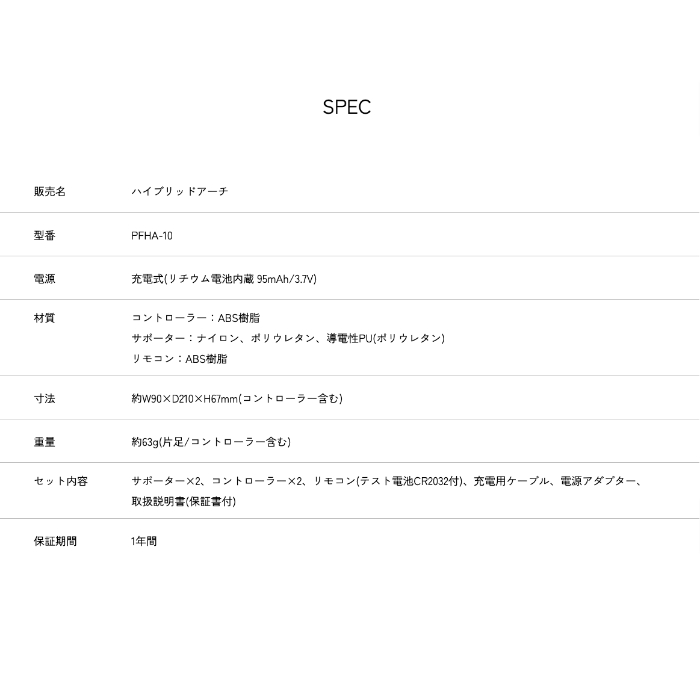 ハイブリッドアーチ カラー: ピンク