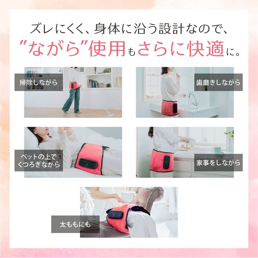 骨盤ストレッチエアーベルトEX カラー: コーラルピンク