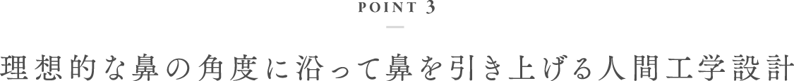 point03