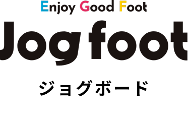 Jog foot ジョグボード