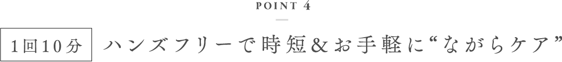 point04