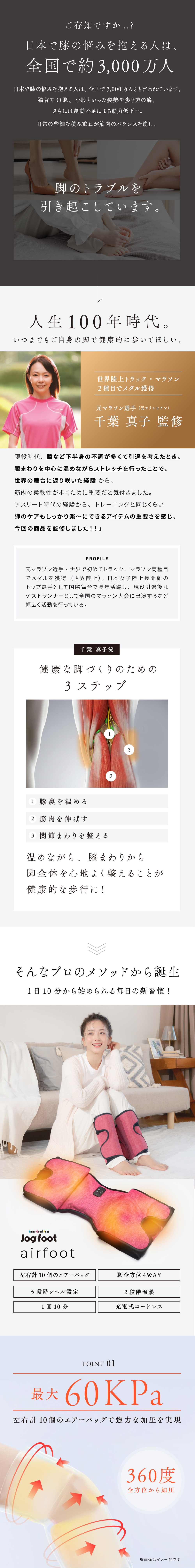 エアーフットpro❗️ 値下げ可能❗️ Zyva Studio