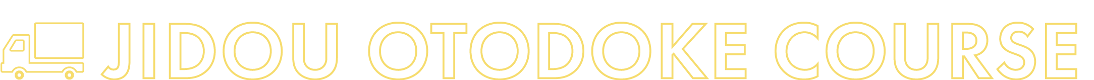 JIDOU OTODOKE COURSE