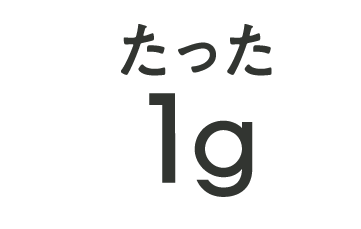 1g