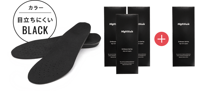 カラー目立ちにくい BLACK