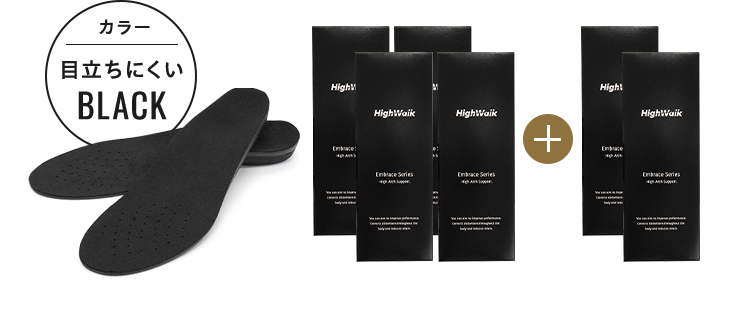 カラー目立ちにくい BLACK