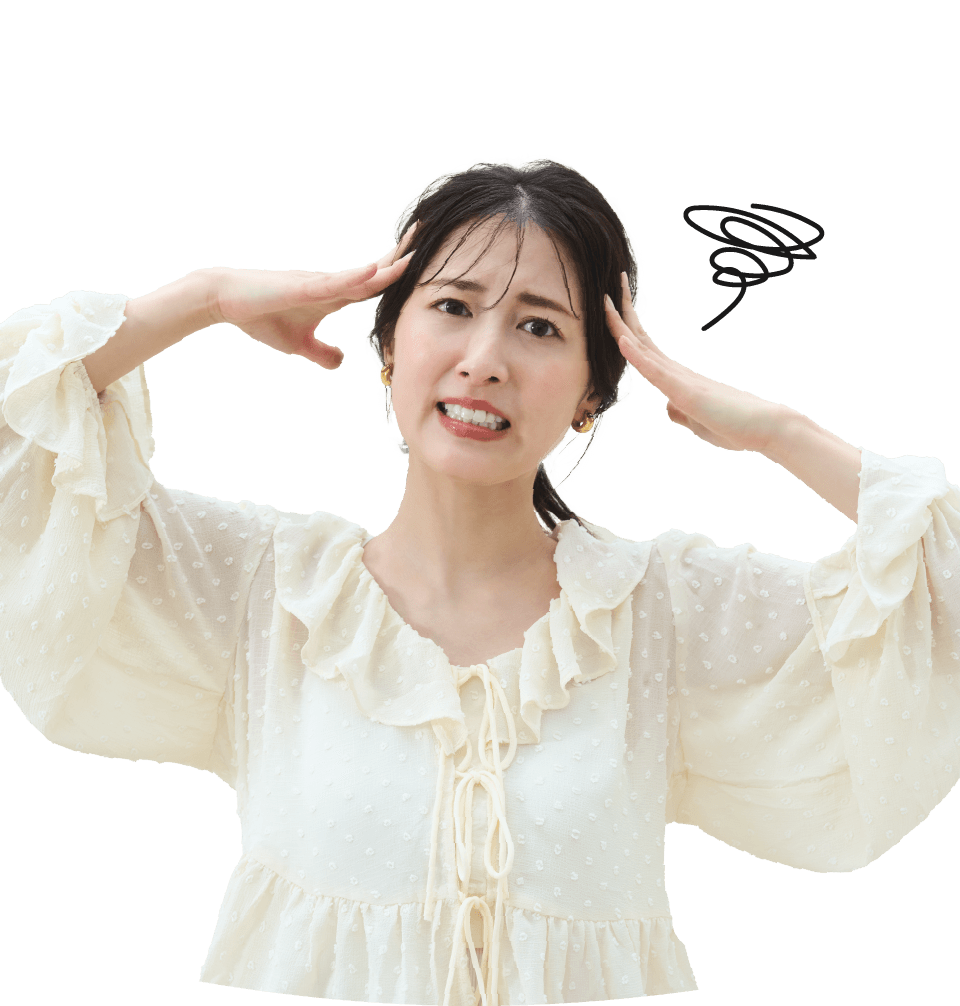 どうしたらいいか