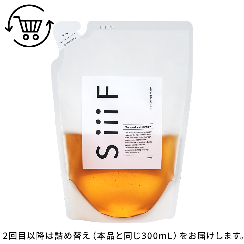 【定期お届け便】SiiiFシャンプー