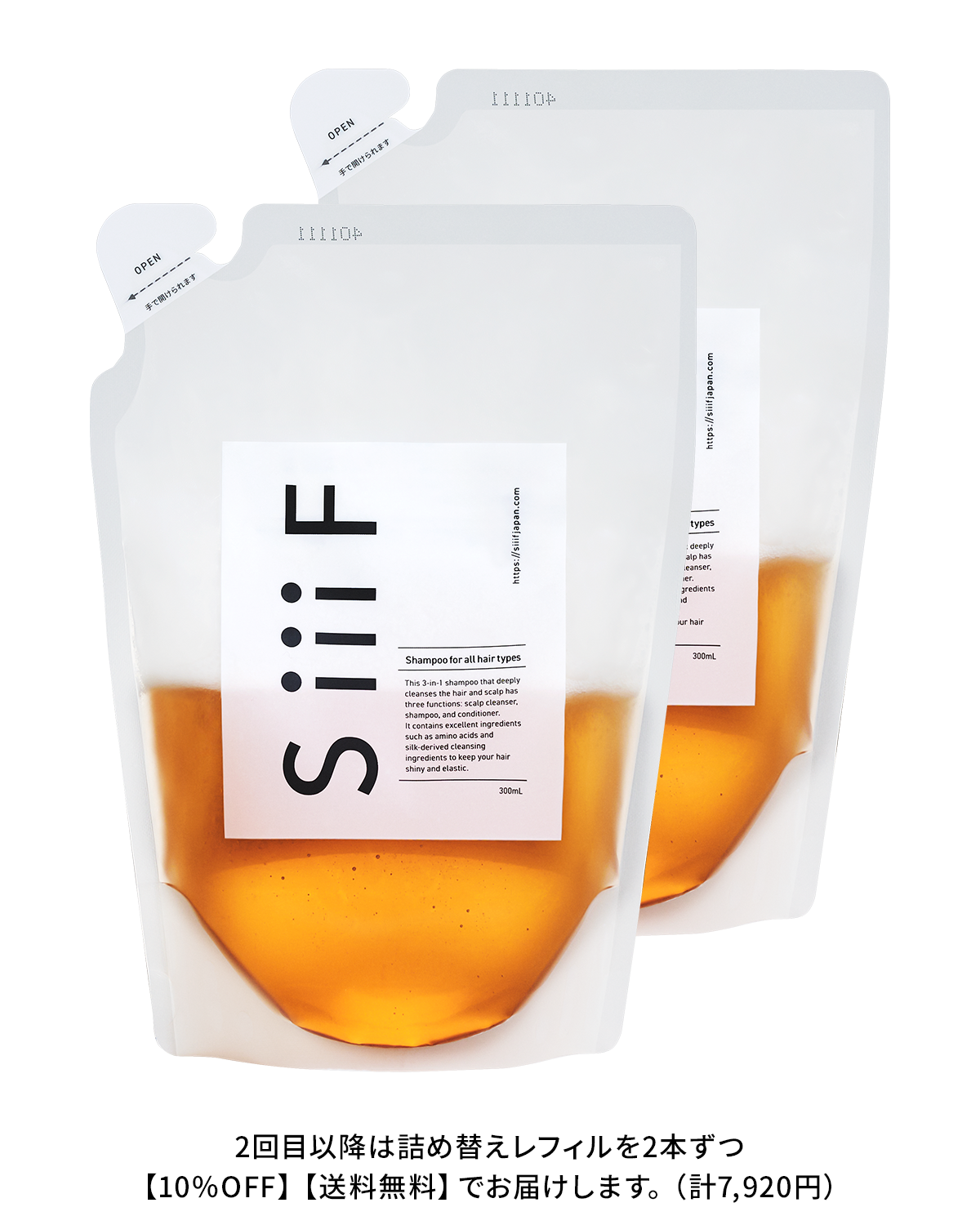 【定期お届け便】うるツヤ髪お試し便