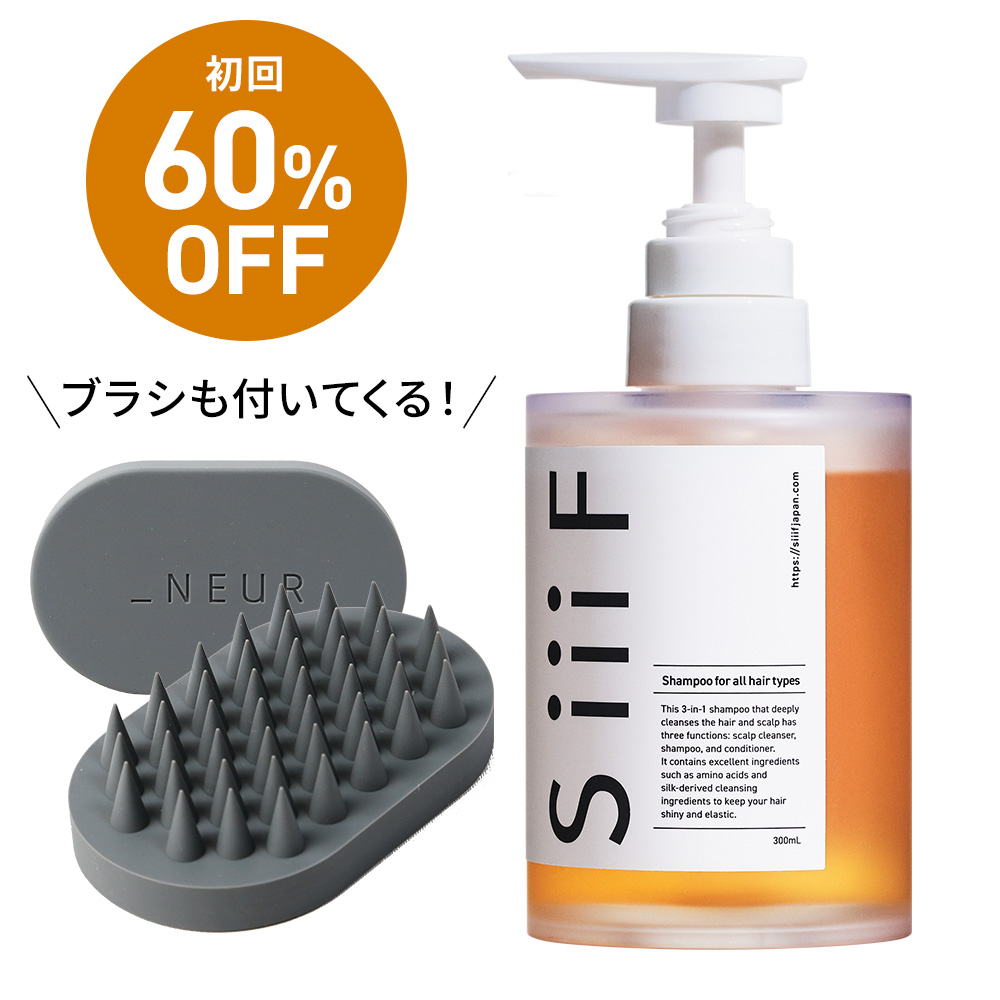 【定期お届け便】高機能シャンプーお試し便