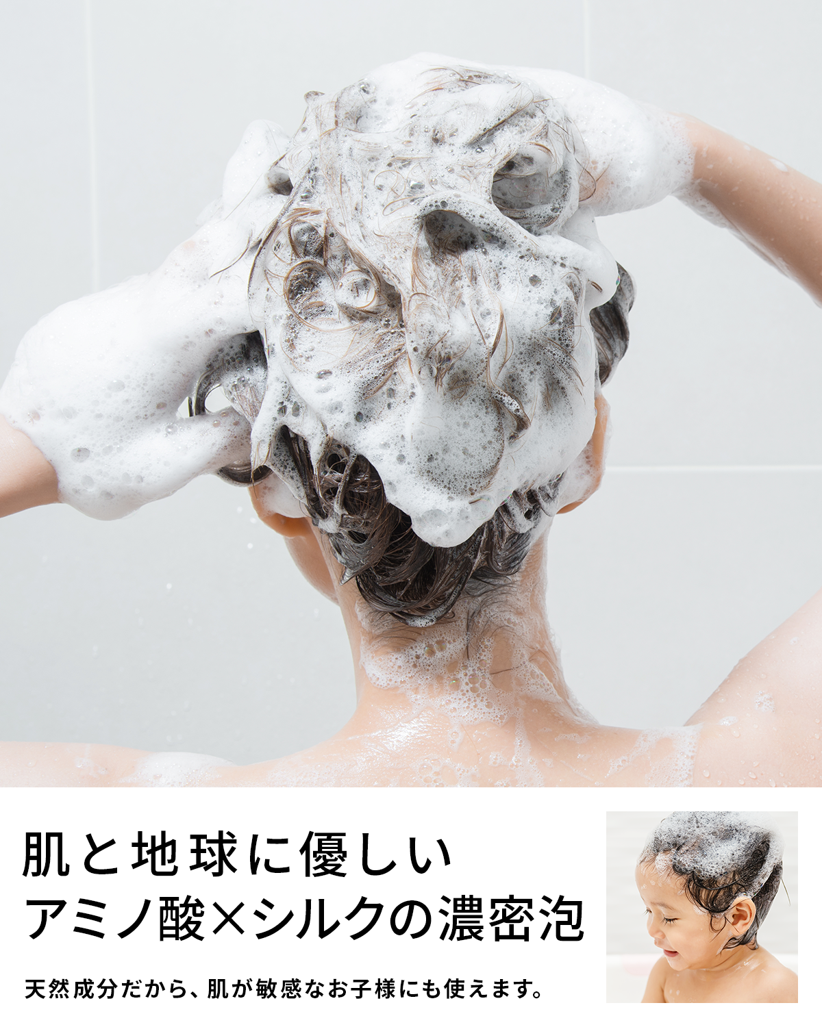 【定期お届け便】うるツヤ髪お試し便