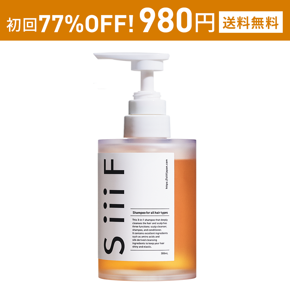 【定期お届け便】うるツヤ髪お試し便