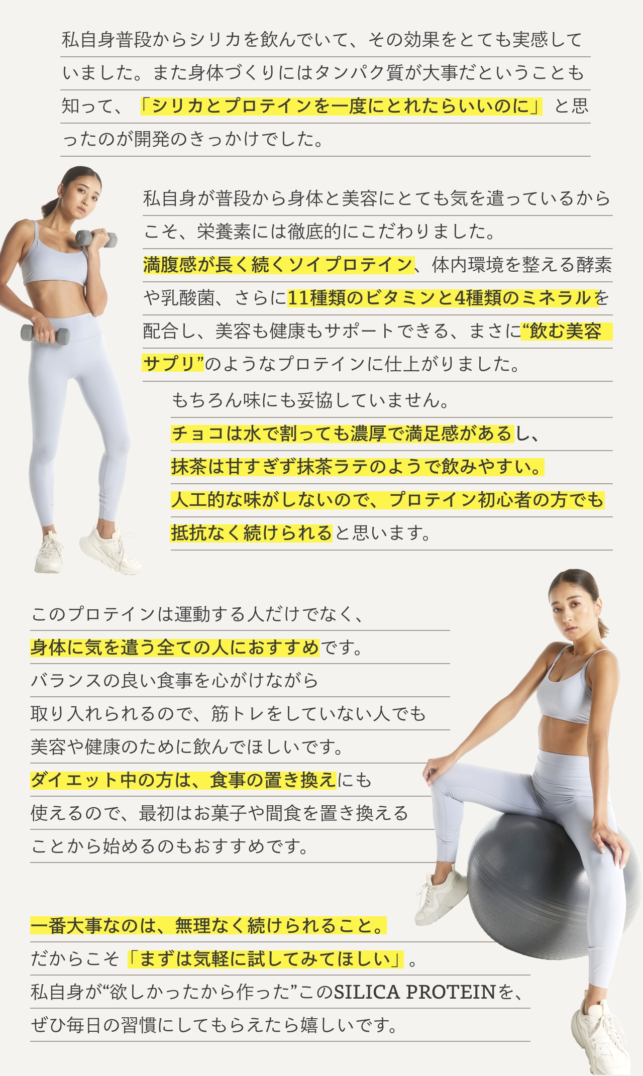 みちょぱインタビュー