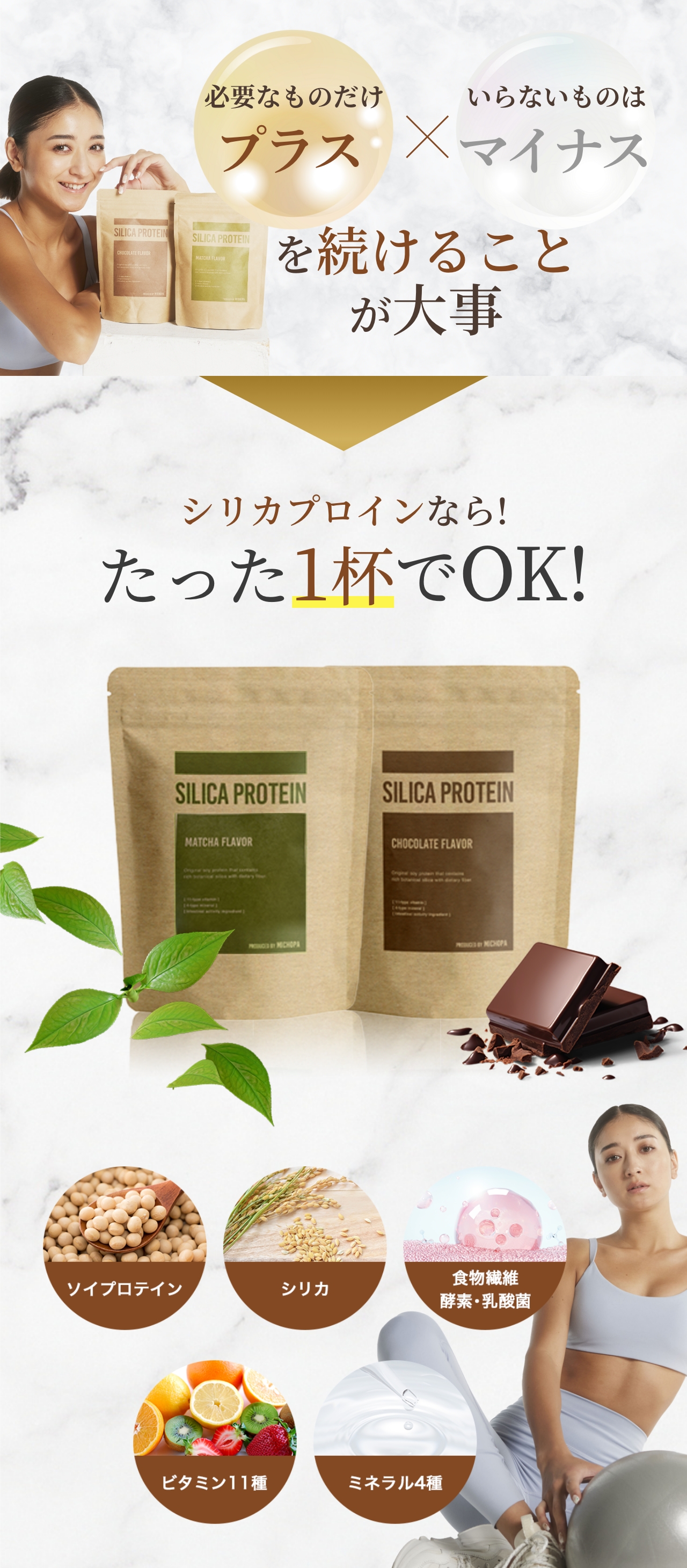 たった1杯でOK！