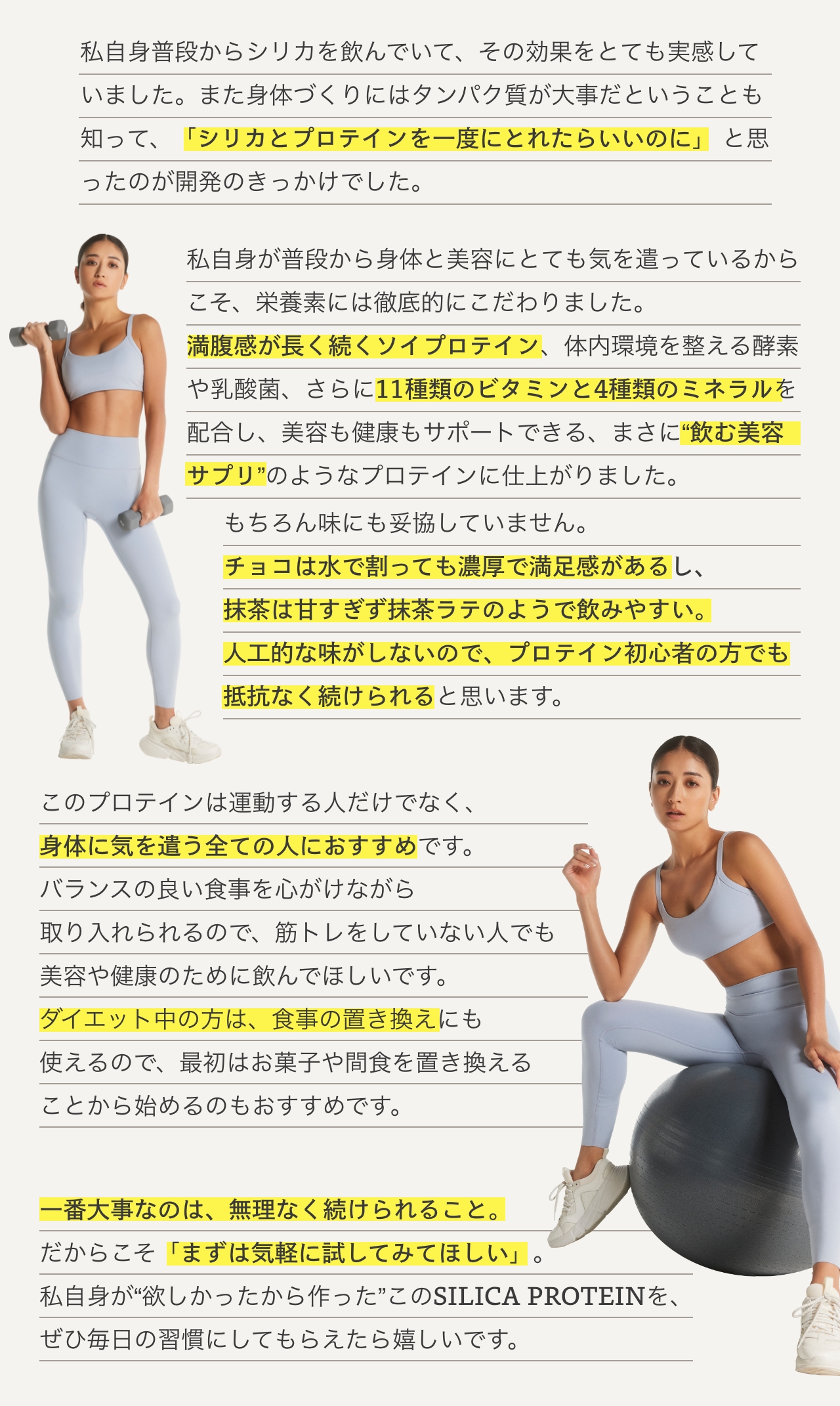 みちょぱインタビュー