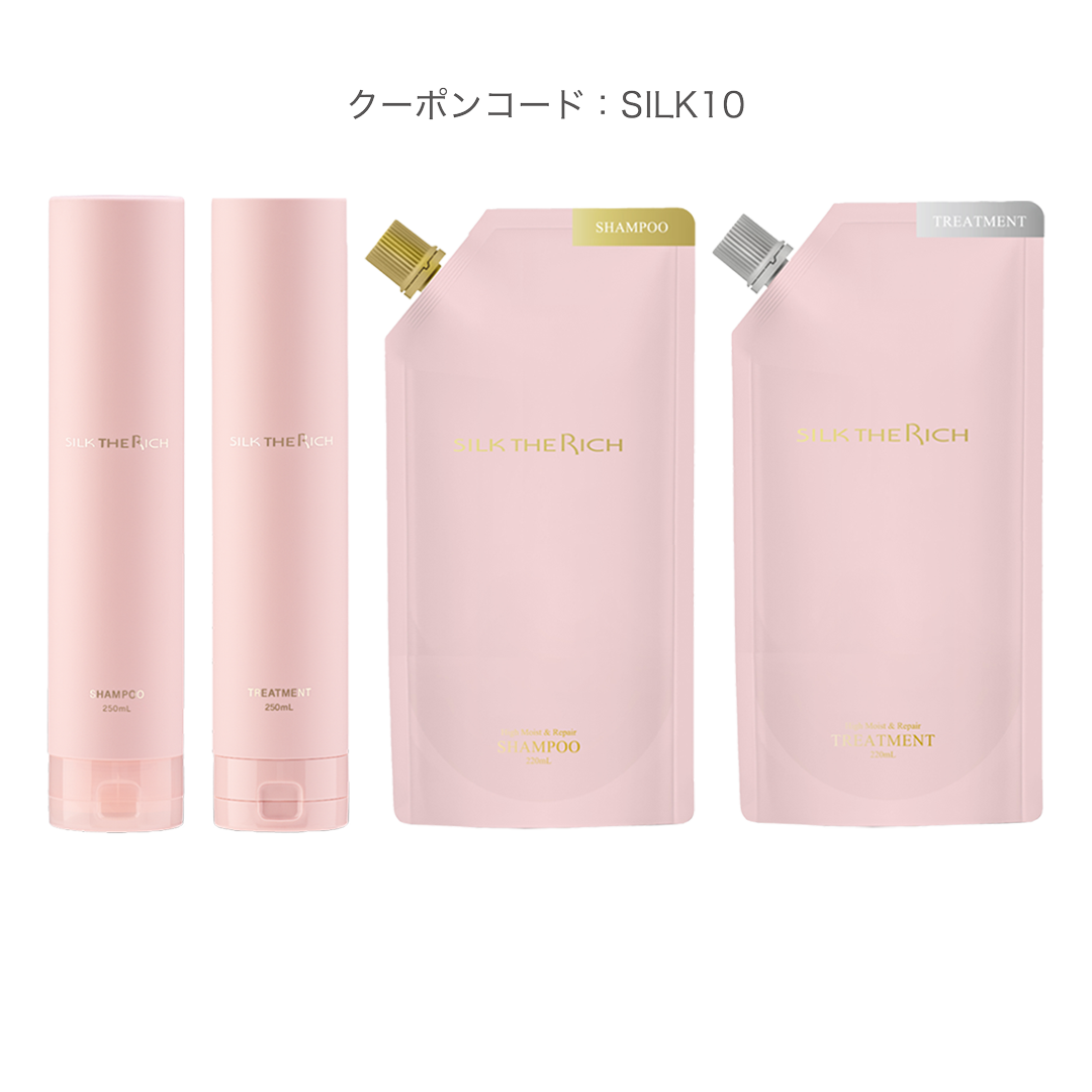 【クーポン利用で10%OFF】ザ・リッチ ハイモイスト＆リペア シャンプー トリートメント 本体＆詰替セット 定期便（PINK）