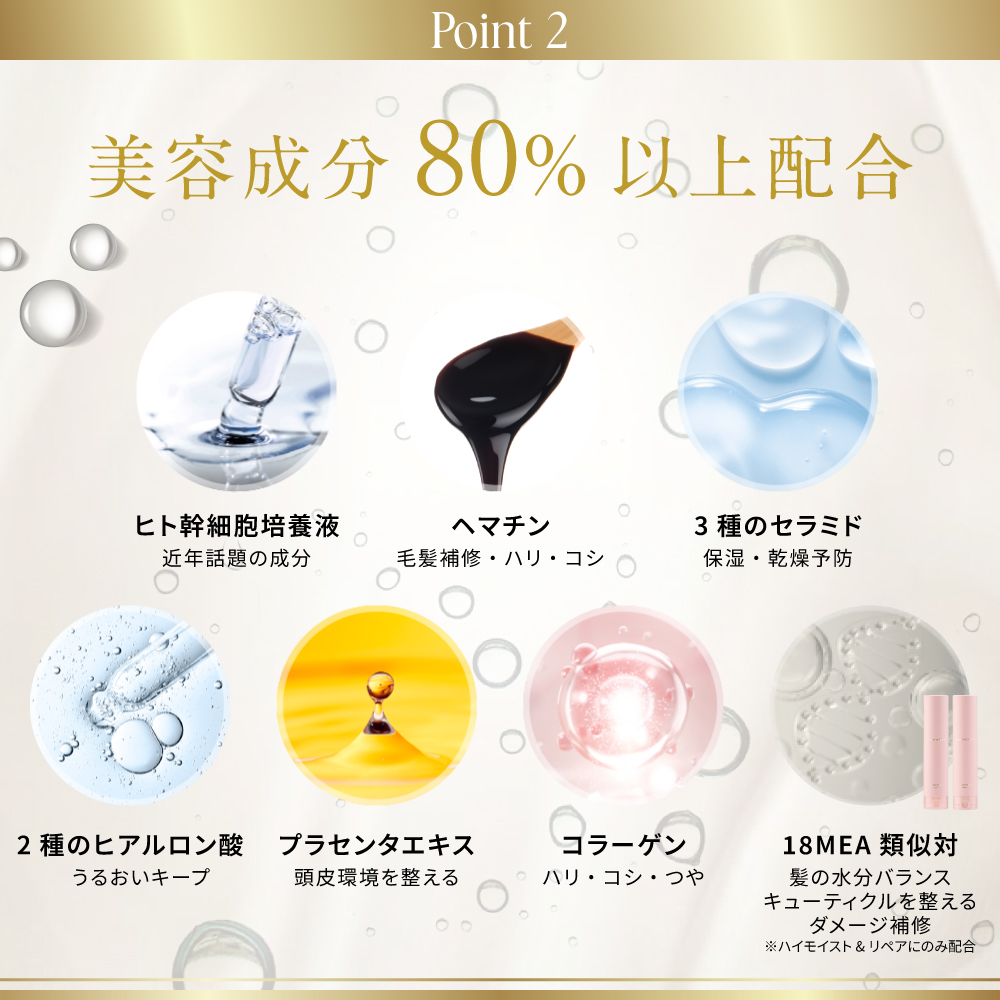 ザ・リッチ モイスト＆リペア トリートメント 詰替