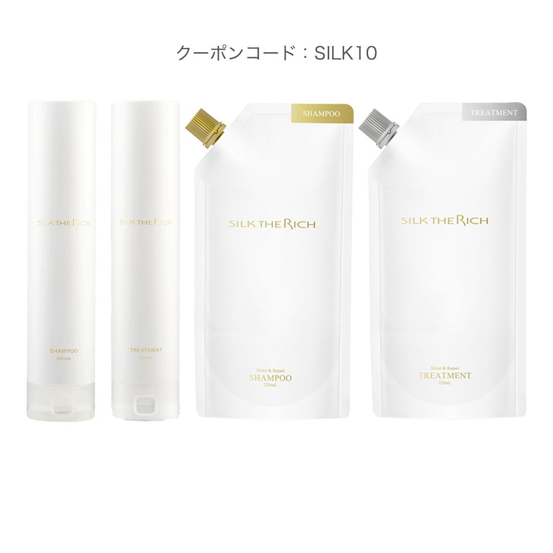 【クーポン利用で10%OFF】ザ・リッチ モイスト＆リペア シャンプー トリートメント　本体＆詰替セット 定期便（WHITE）