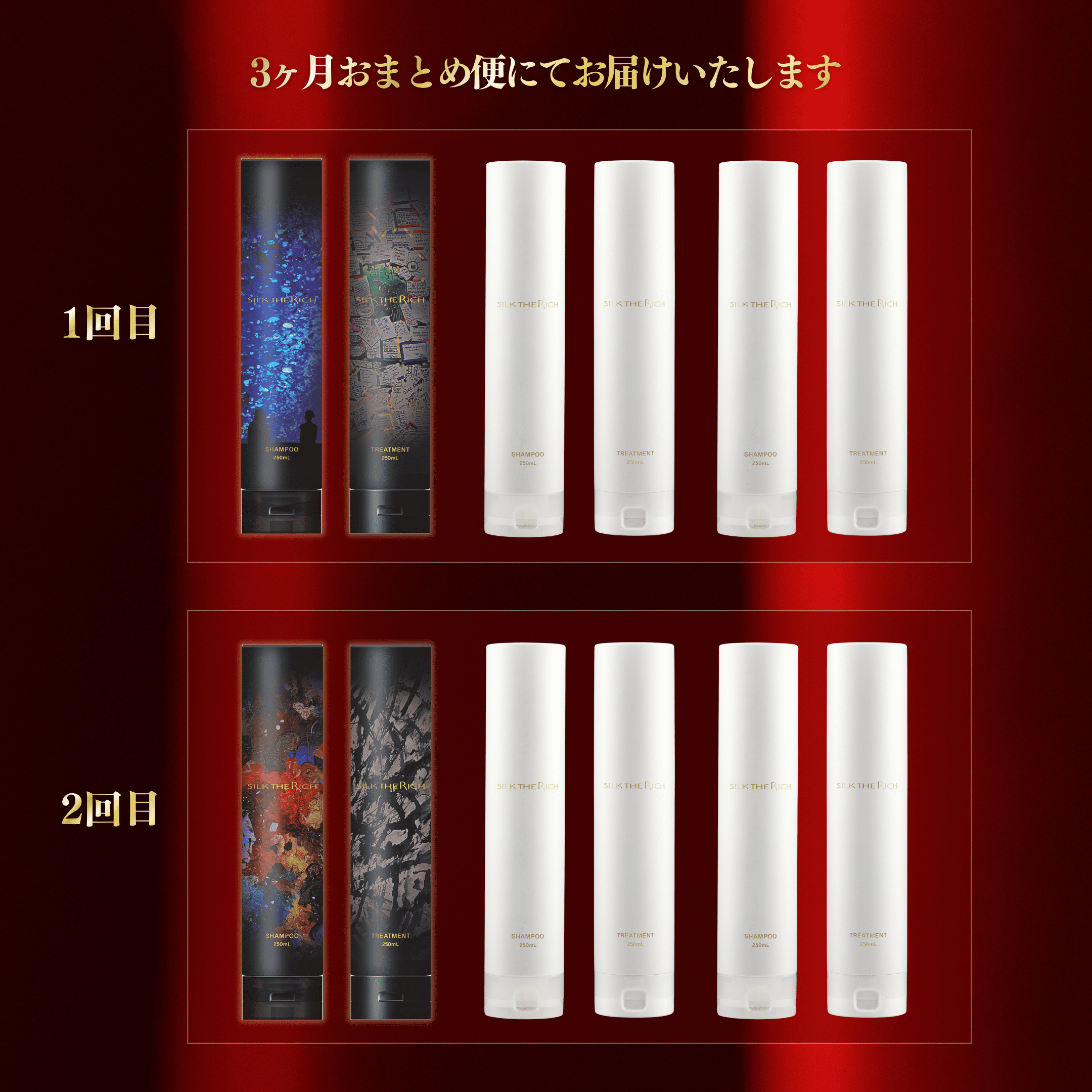 SILK THE RICH × ジョニーデップ 「A Bunch of Stuff」個展コラボ限定セット（定期便）