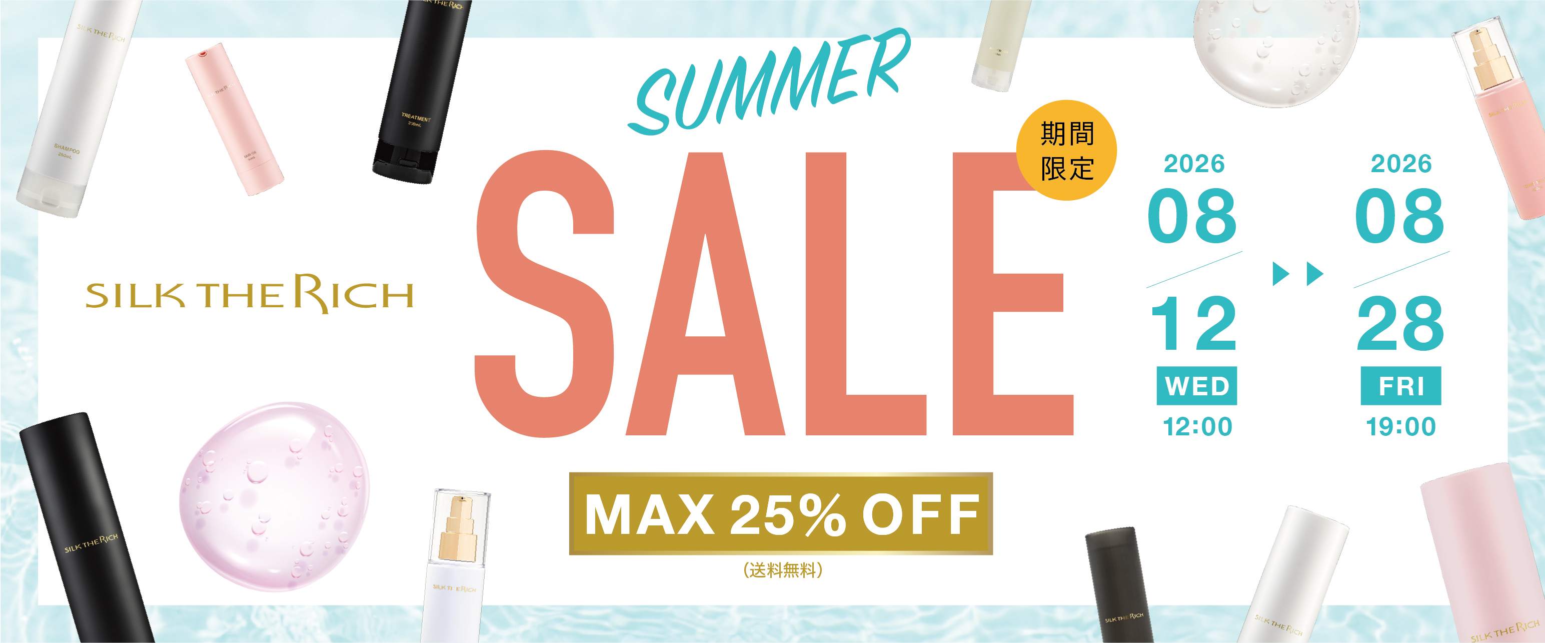 SUMMER SALE