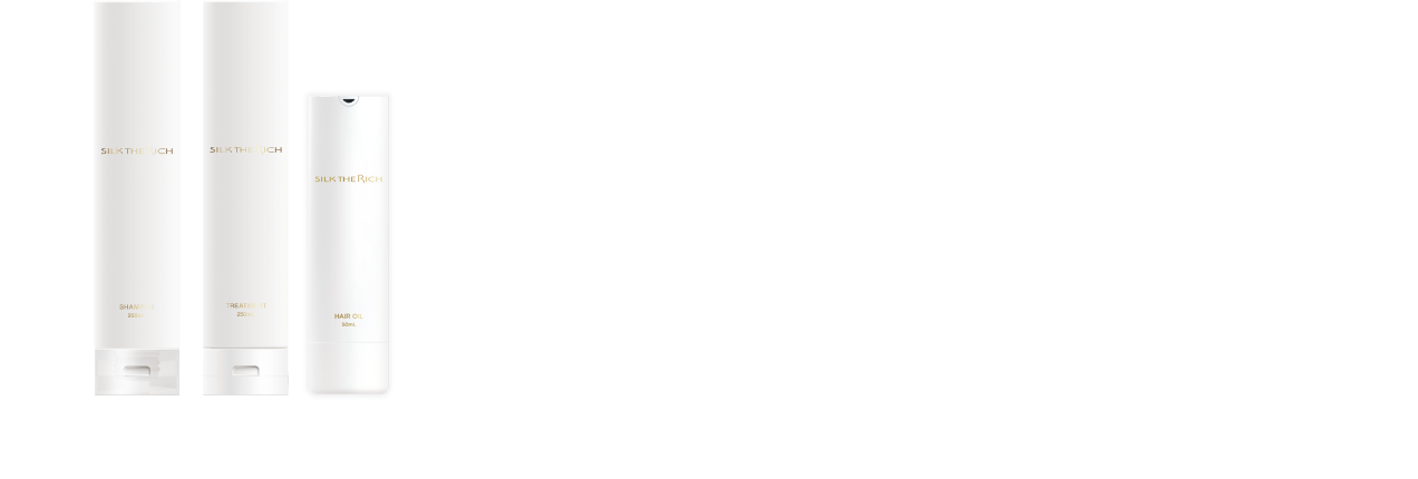 初回限定ヘアオイル付き 定期購入はコチラ