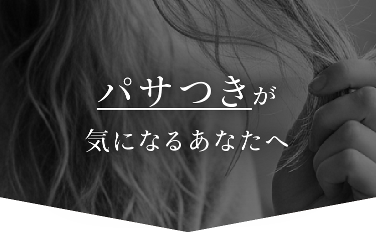 ハイダメージやうねりが気になるあなたへ