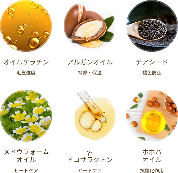 ヘアオイル