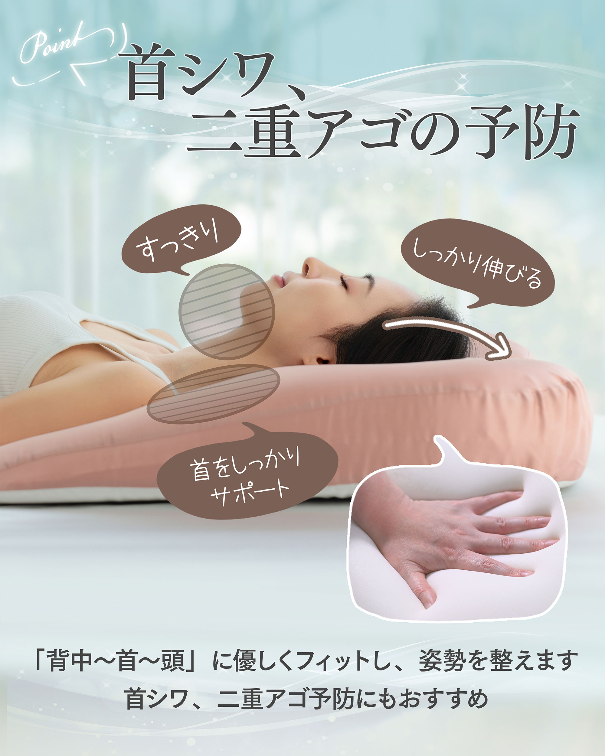 【ヨメックコラボ 限定】　　シルクセラムピロー【ラージ】＋特典付き カラー: ピンクゴールド