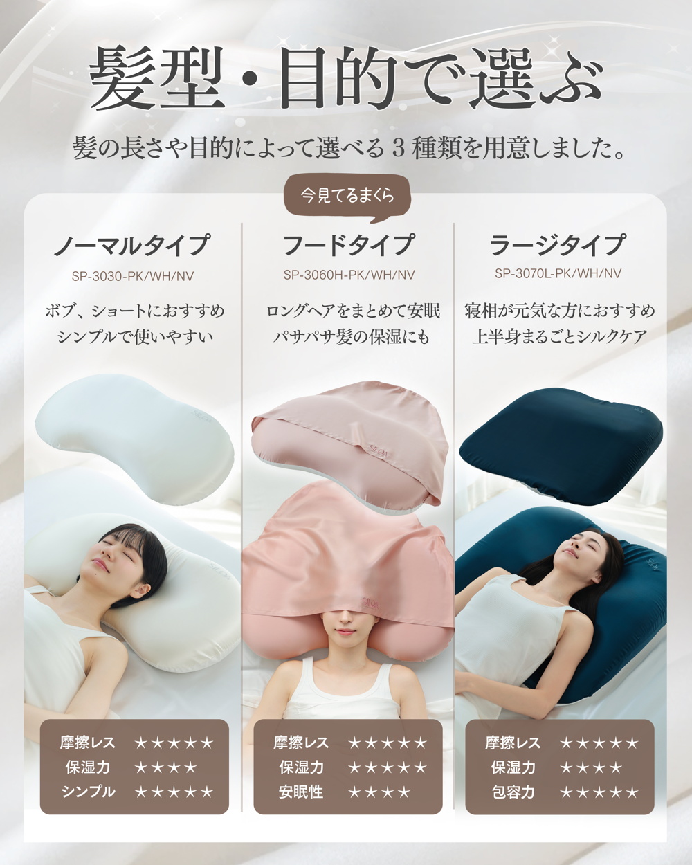 シルクセラムピロー［フード］ 専用まくらカバー カラー: ピンクゴールド