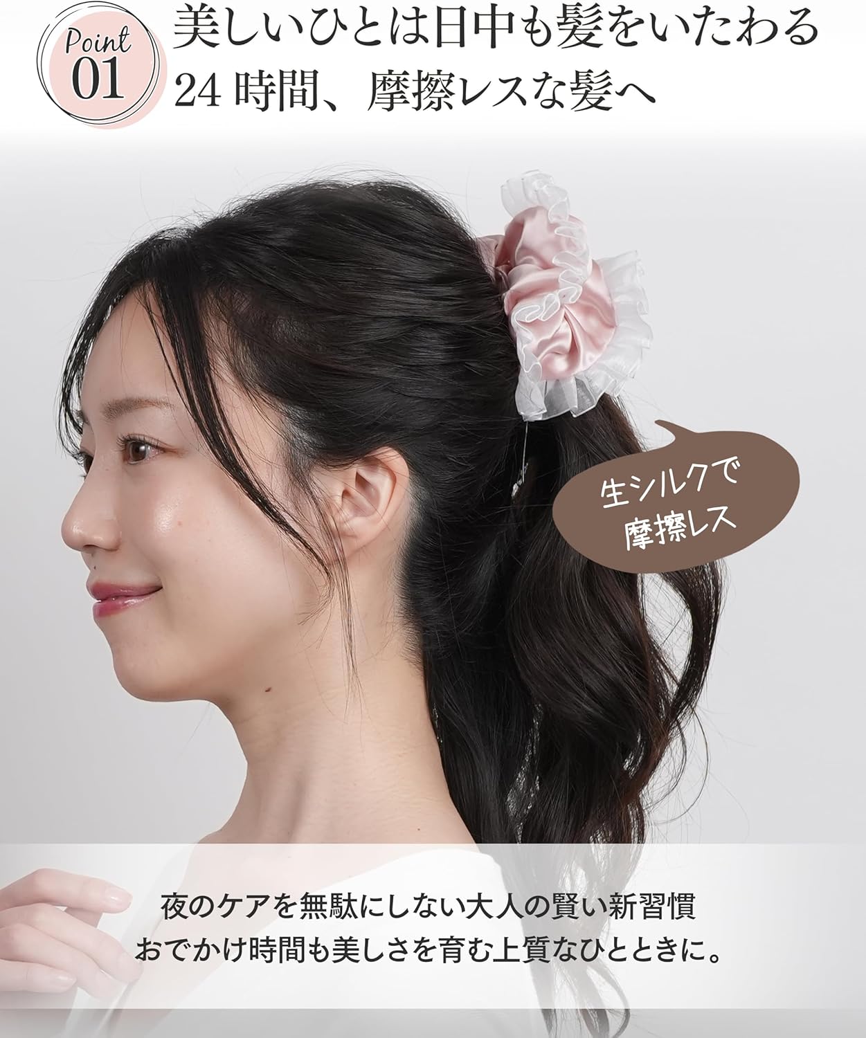 髪に優しいシルクシュシュ　おでかけ用・フリルタイプ　3本セット カラー: ピンクゴールド