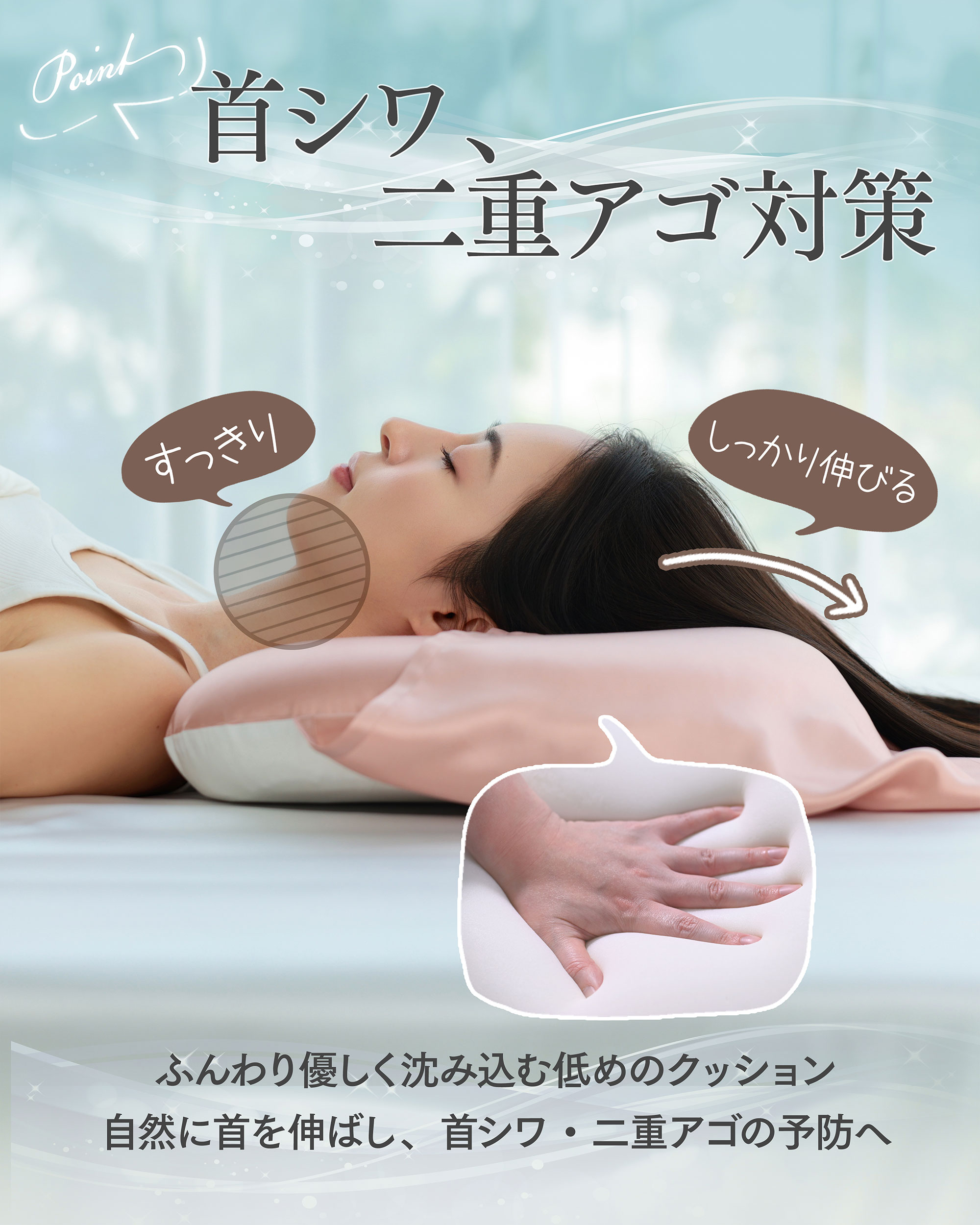 シルクセラムピロー【フード】 カラー: ピンクゴールド