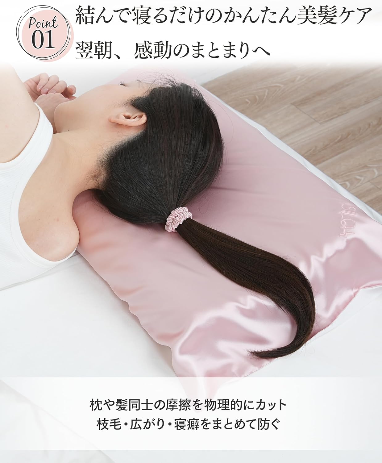 髪に優しいシルクシュシュ　おやすみ用・幅広タイプ　3本セット カラー: ピンクゴールド