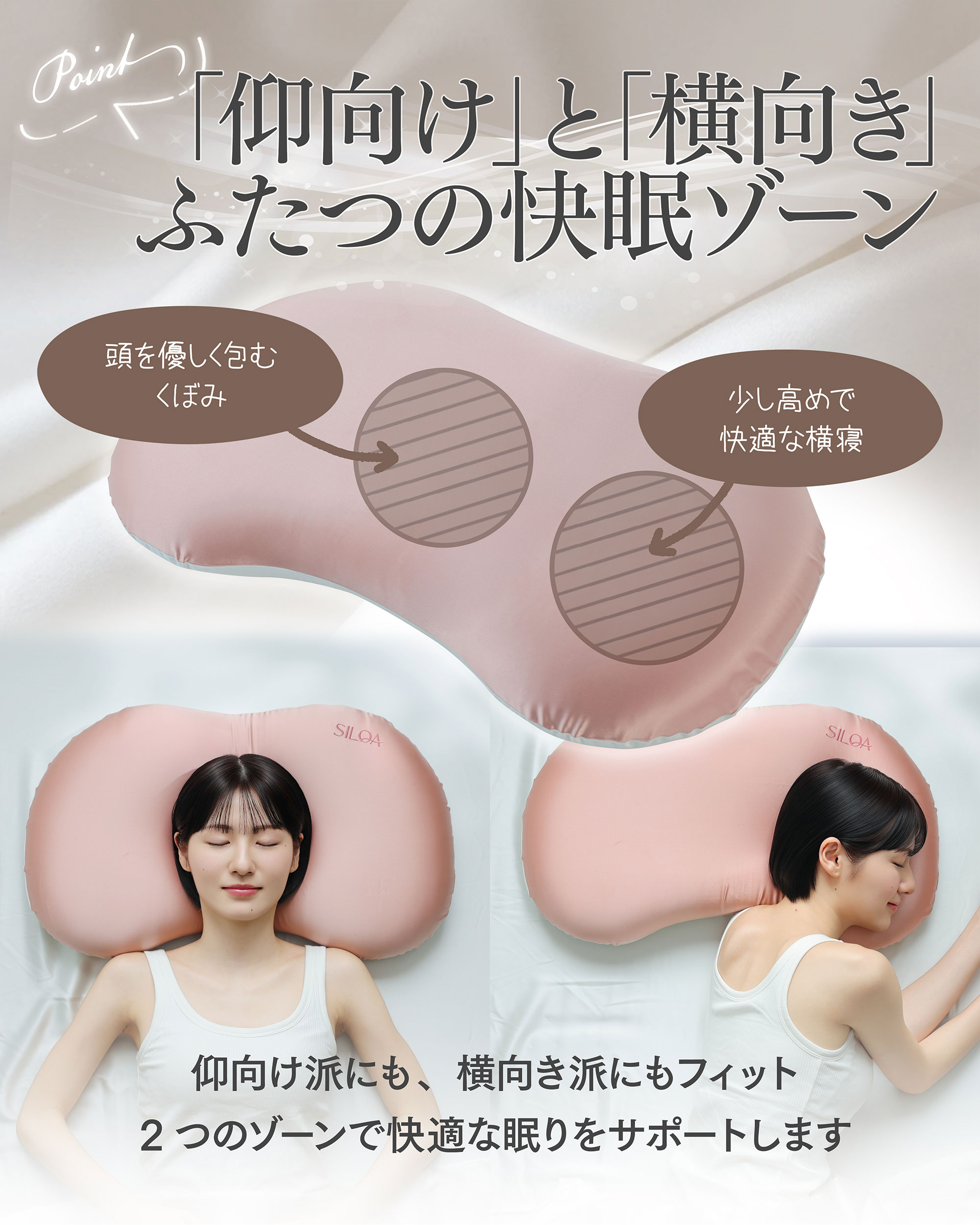 シルクセラムピロー【ノーマル】 カラー: ピンクゴールド