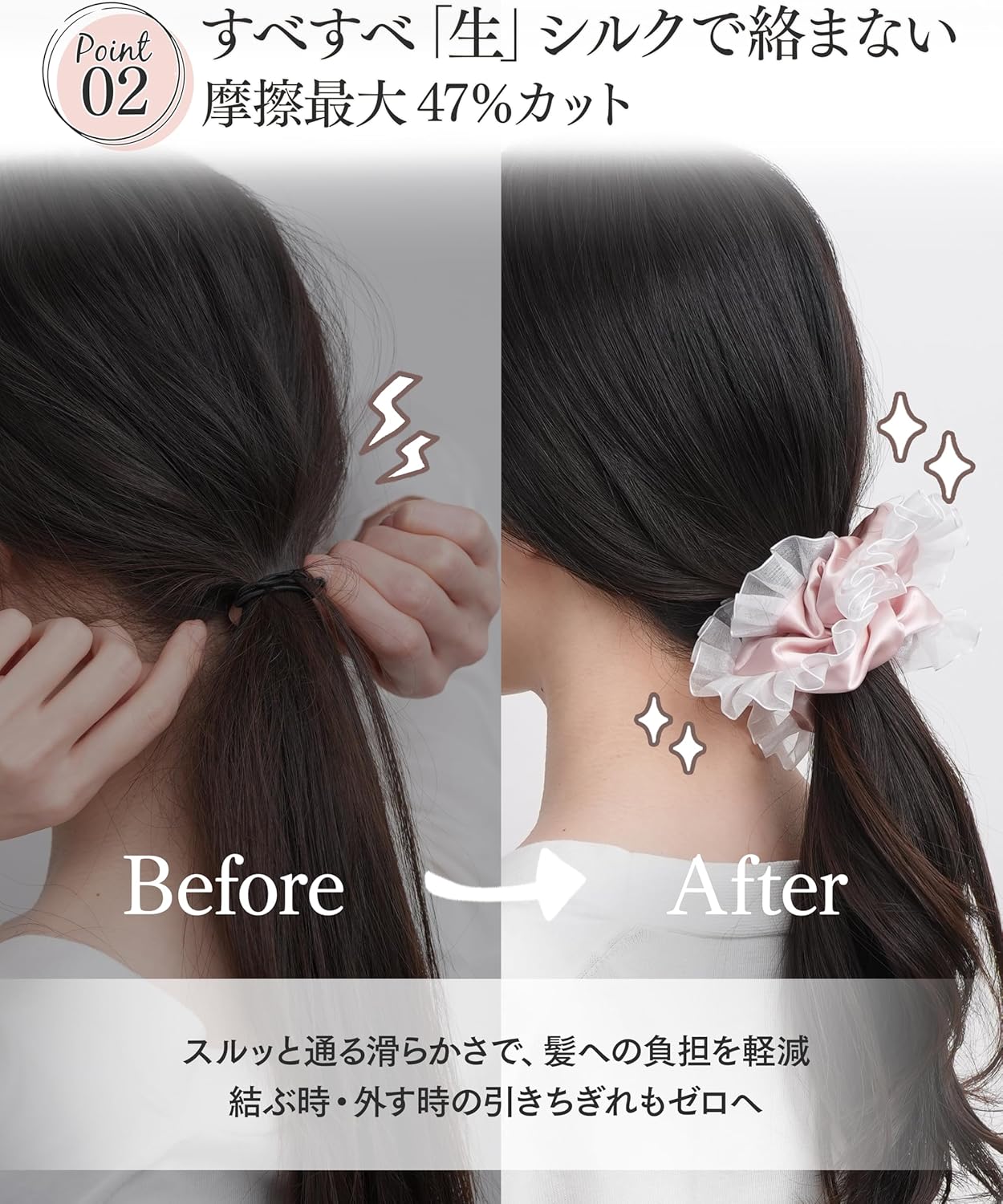 髪に優しいシルクシュシュ　おでかけ用・フリルタイプ カラー: ピンクゴールド