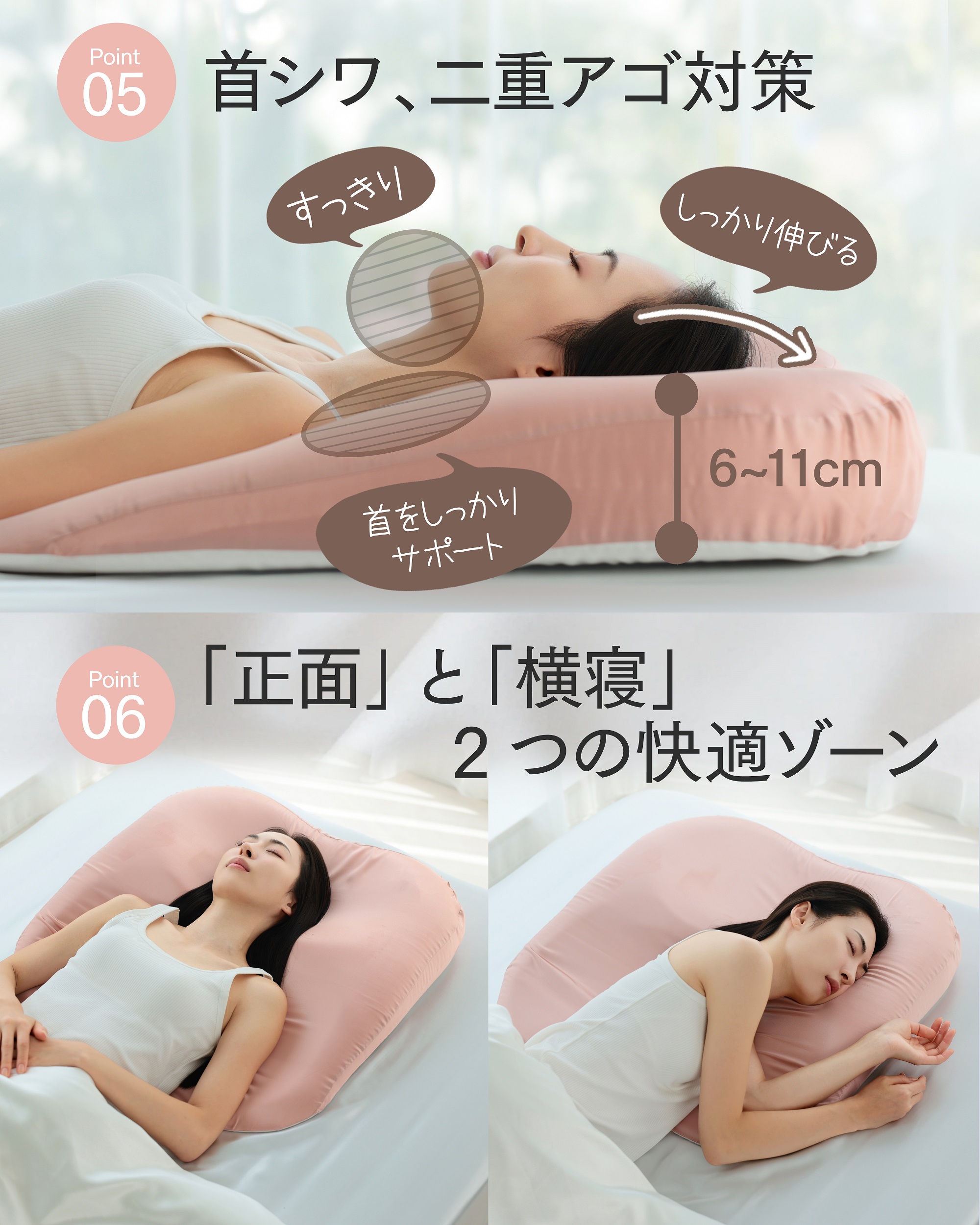 摩擦なきツヤ髪まくら【ラージ】 カラー（人工シルク）: ピンク