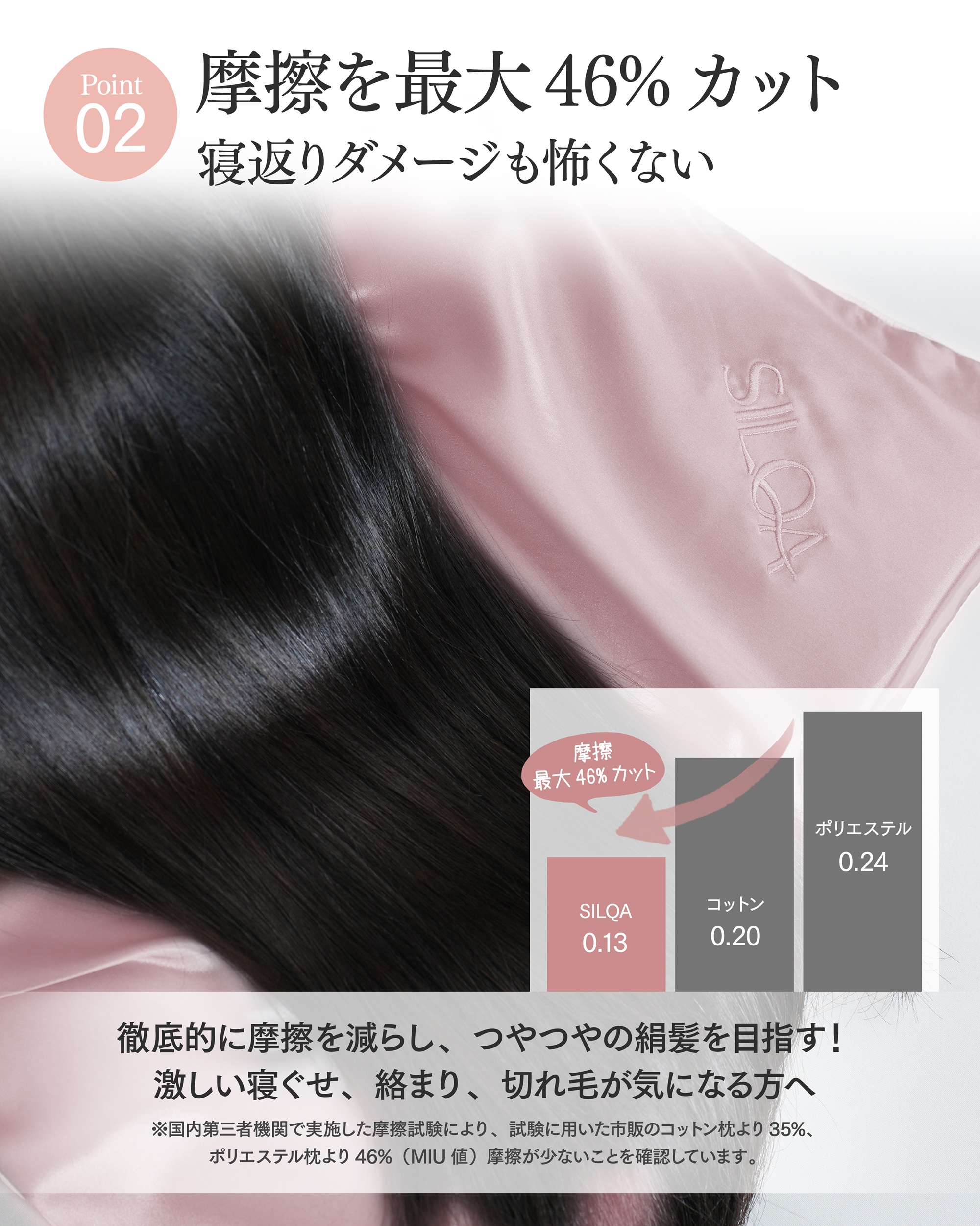 髪を包むシルクまくらカバー カラー: ピンクゴールド