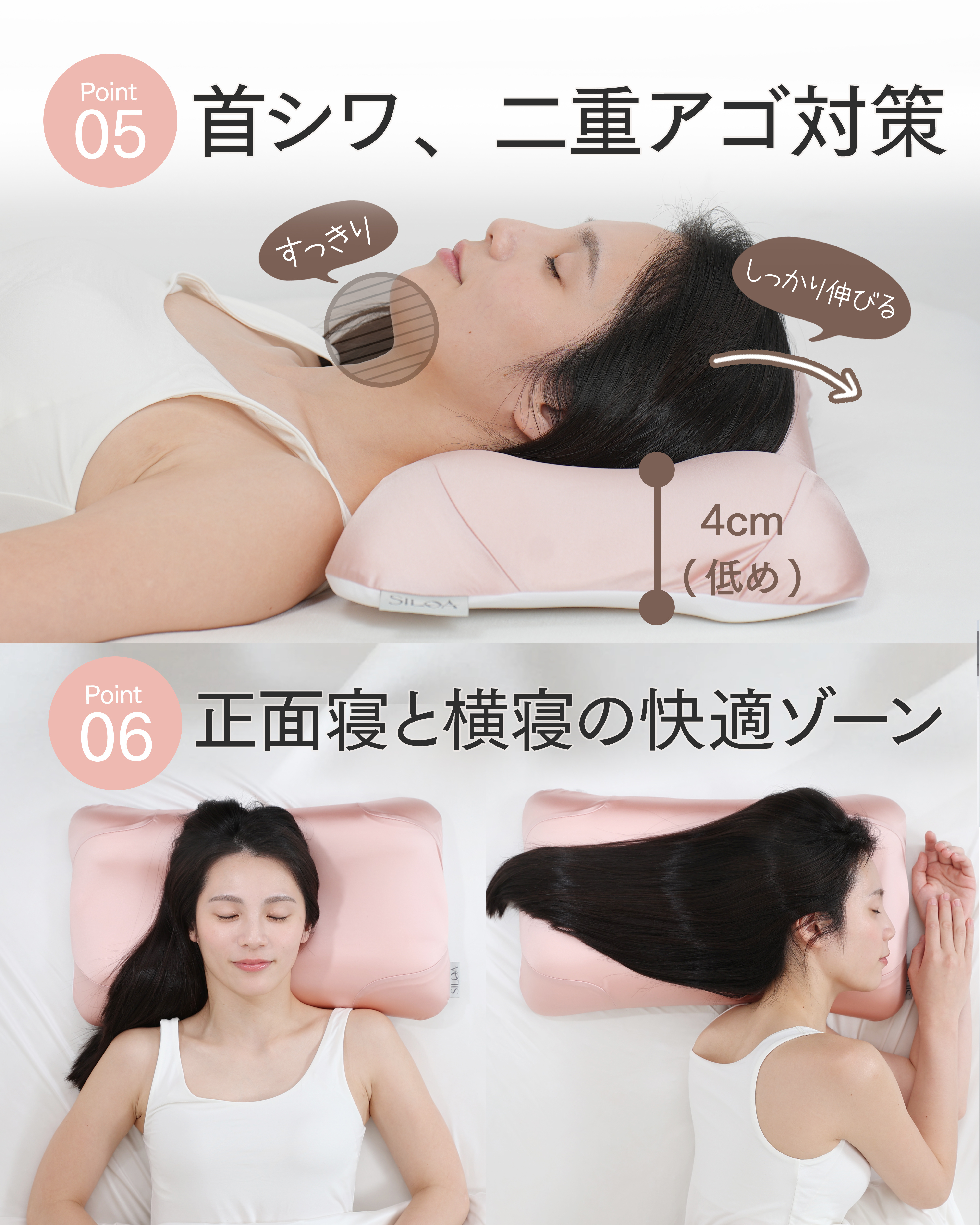 ほほに優しいまくら カラー（人工シルク）: ピンク